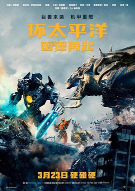 沙丘2 电影 2024 丹尼斯·维伦纽瓦