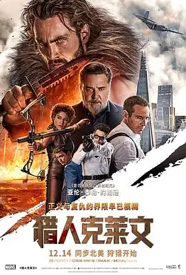 头脑特工队2 电影 2024 凯尔西·曼