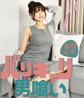 玫瑰的故事 剧集 2024 汪俊