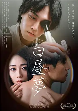 墨雨云间 剧集 2024 侣皓吉吉