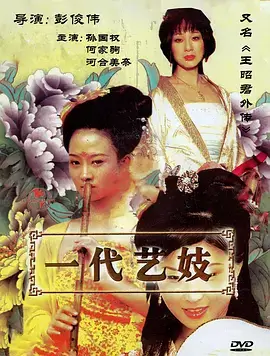 我的阿勒泰 剧集 2024 滕丛丛