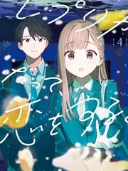歌手2024 综艺 2024 洪涛