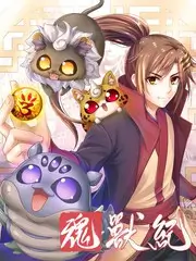 乘风2024 综艺 2024 吴梦知