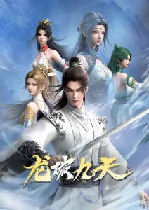 海贼王 未来岛 动漫 2024 尾田荣一郎